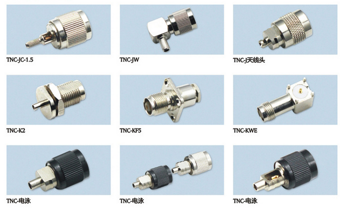 常見(jiàn)的射頻連接器接插件有幾種？